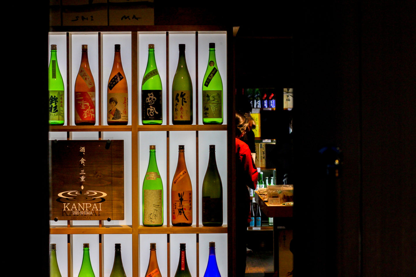 三重の酒と食の専門店KANPAI　ISESHIMA9
